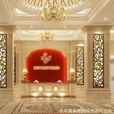 前台