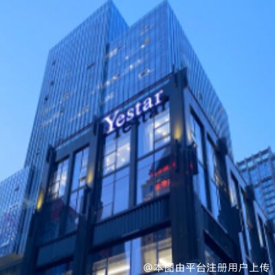 南京艺星医疗美容医院