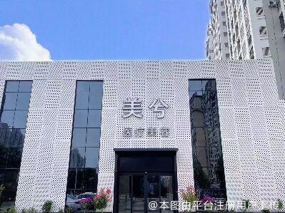 仙桃美兮医疗美容门诊部