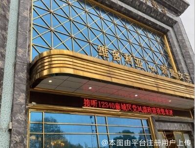 襄阳维多利亚医疗美容医院