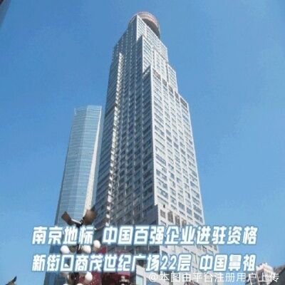 鼻祖南京美容整形