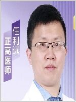 任利远