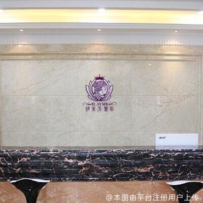 芜湖伊莱美整形外科医院