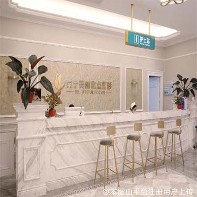 南宁美丽焦点医疗美容医院
