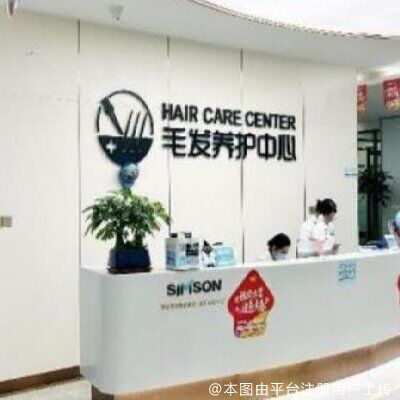 合肥青穗医疗美容门诊部