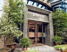 十堰梵媞医学美容门诊部