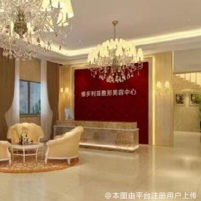 安庆维多利亚医疗美容门诊部