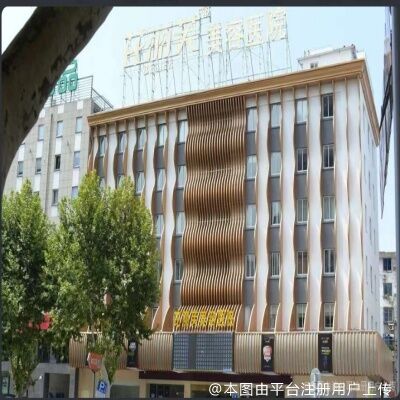 镇江芘丽芙医疗美容医院