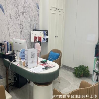 咨询室