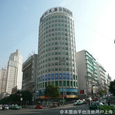 贵阳利美康医院