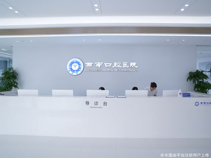 前台