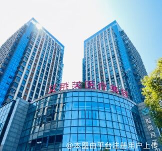 萍乡艾莱芙医疗美容医院