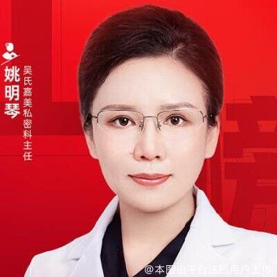 姚明琴