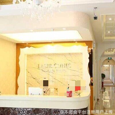 昆明韩辰医疗美容医院