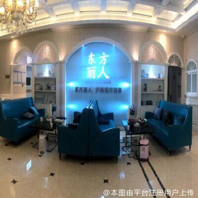 大理伊美东方丽人医疗美容诊所