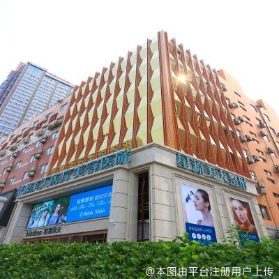 石家庄美天医疗美容医院