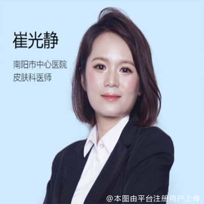 崔光静