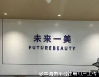前台