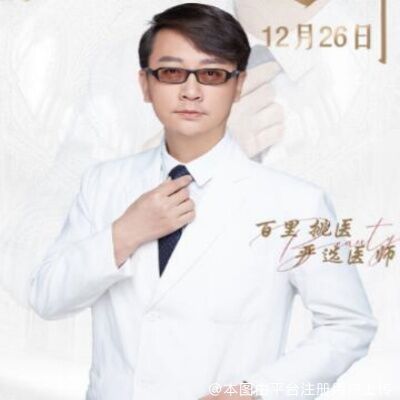 胡庆旭