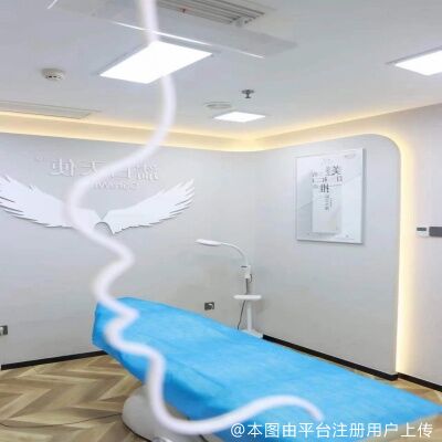 注射室