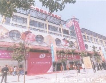 上海一美整形外科医院