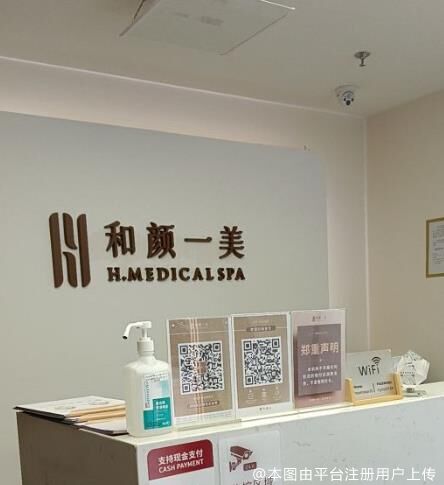 前台