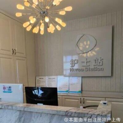 北京美样医疗美容诊所