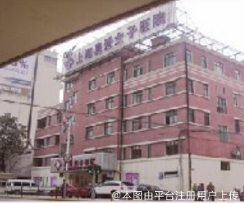 上海美立方医疗美容医院