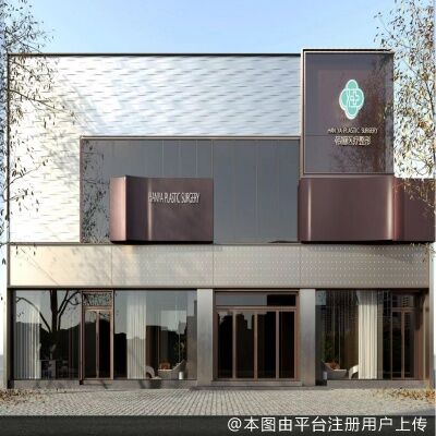 衡水韩娅整形医疗美容门诊部