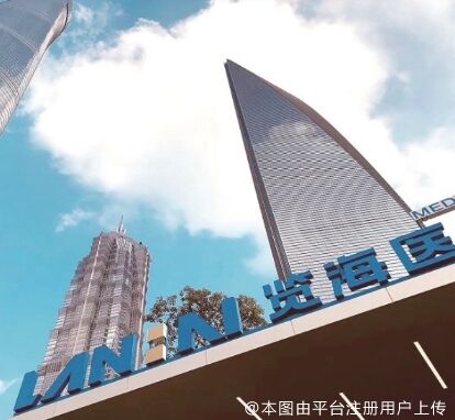 上海览海门诊部医疗美容中心