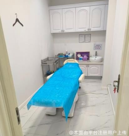 注射美容室