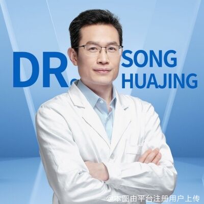 宋华敬