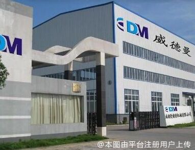 上海威德曼医疗美容门诊部