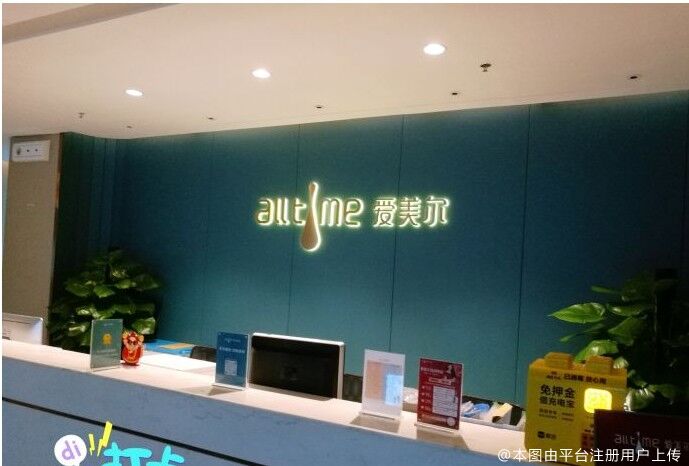 护士站