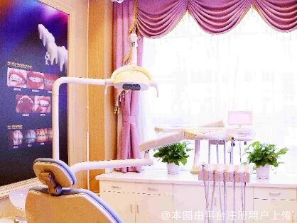牙科室