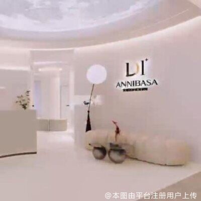 北京安妮芭莎医疗美容诊所