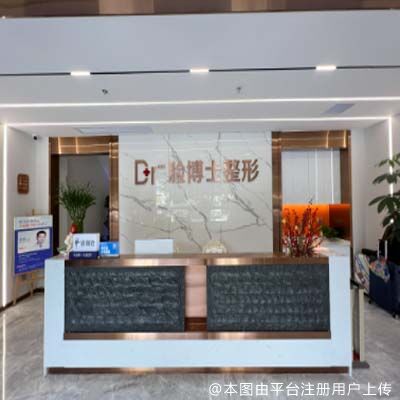 前台
