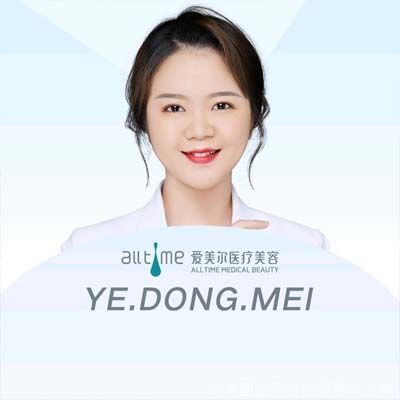 叶冬梅