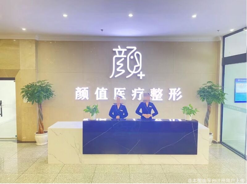 前台