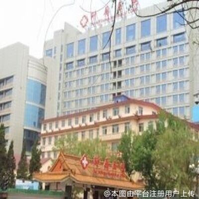 承德医学院附属医院烧伤整形科
