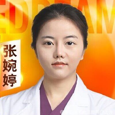 张婉婷