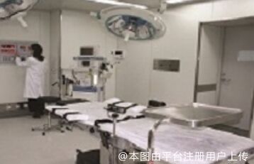手术室
