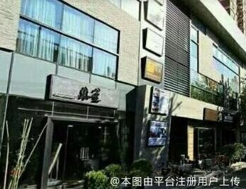 上海欣悦容医疗美容门诊部