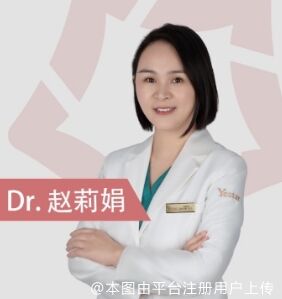 赵莉娟