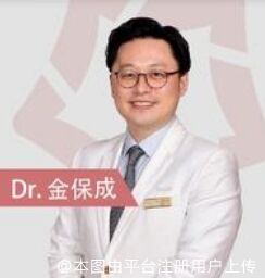 金保成