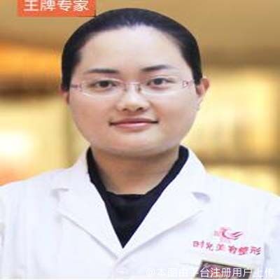 张芳媛