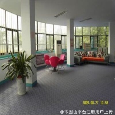 保定宝特医疗美容诊所