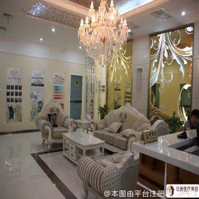 长沙泛美整形美容医院