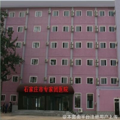 石家庄专家团医院胎记色斑诊疗中心