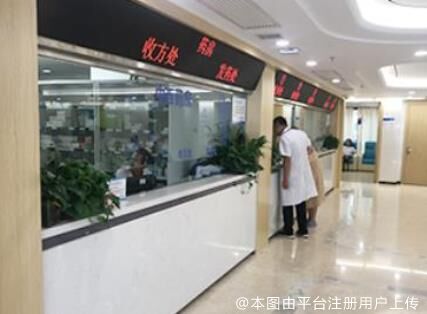 收费大厅